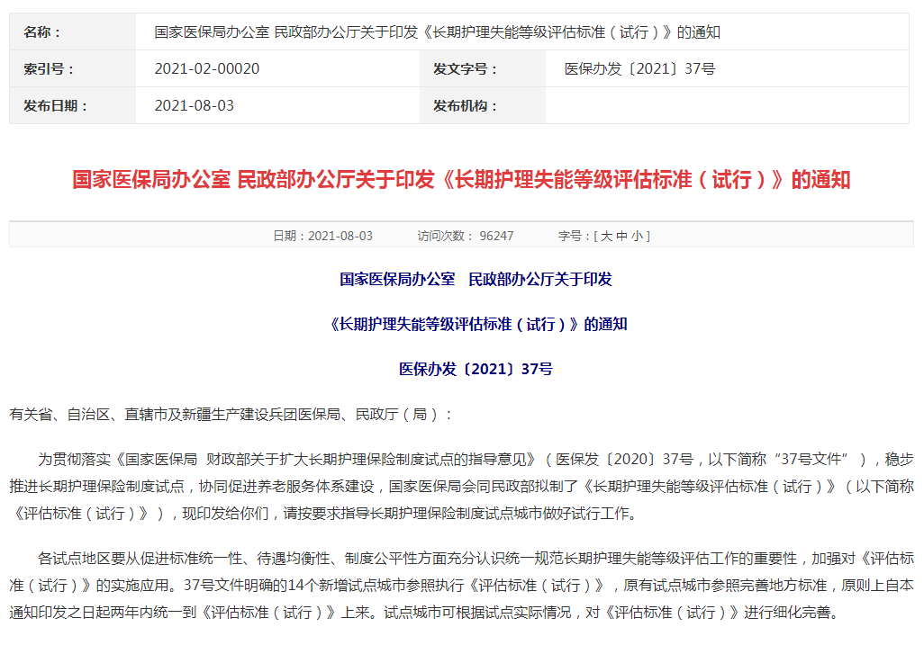 微信圖片_20220713094040.png