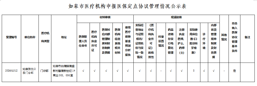 批注 2025-01-21 143837.png