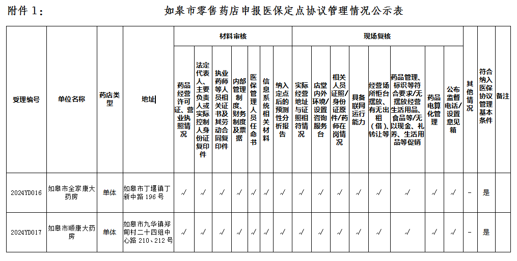 捕獲.PNG